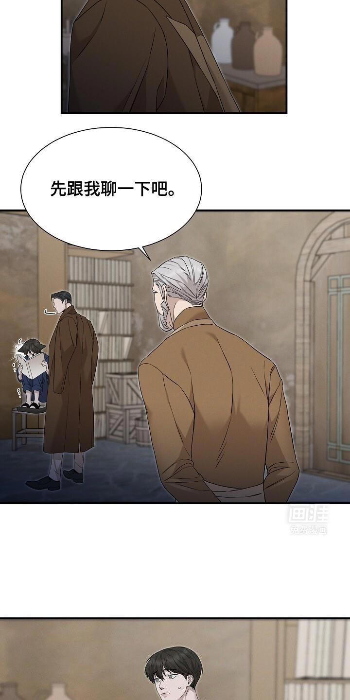 第23章：像个物品一样
