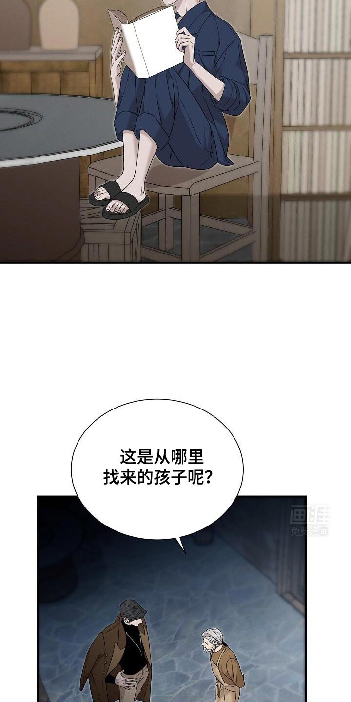 第23章：像个物品一样