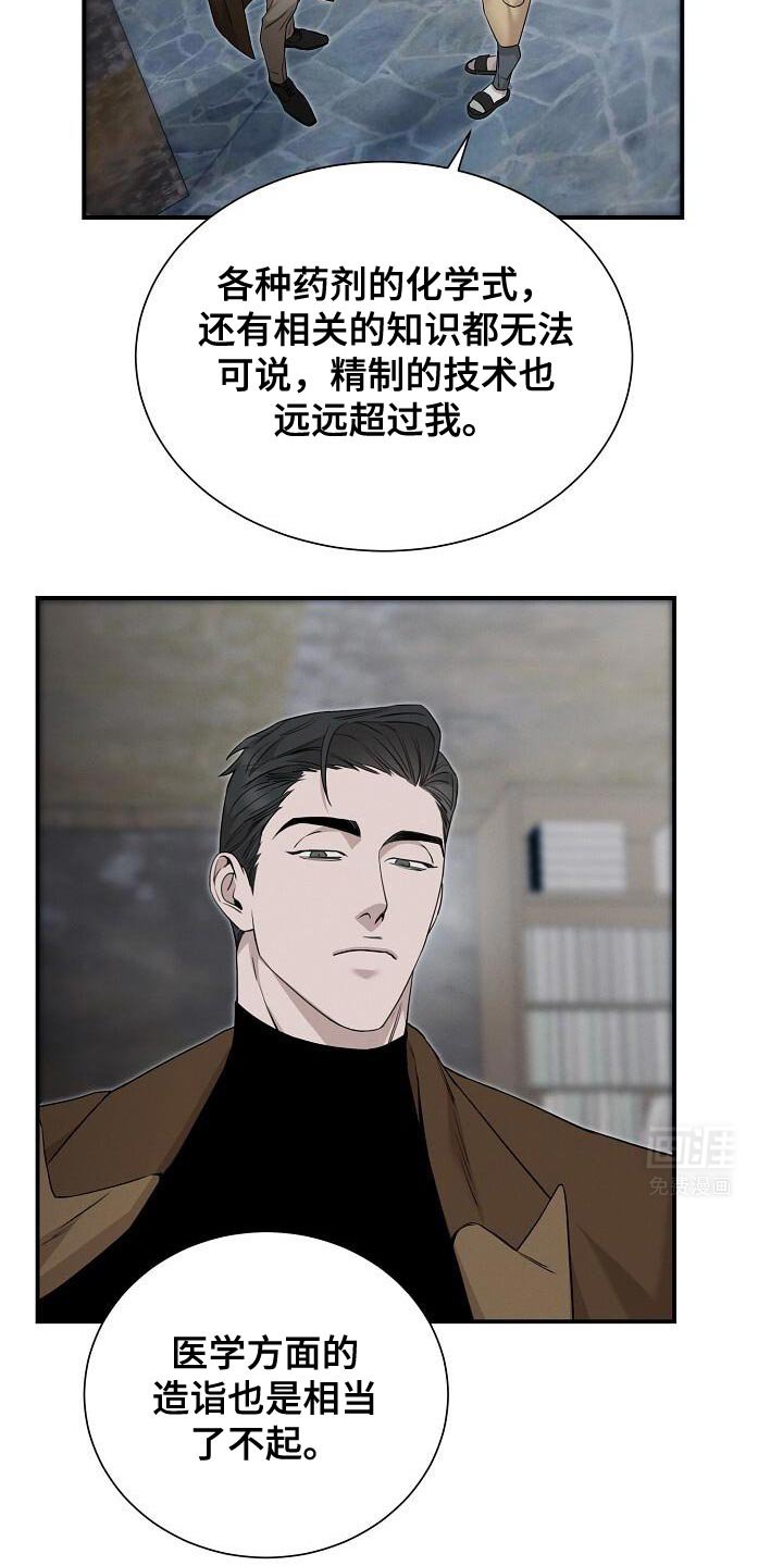 第23章：像个物品一样