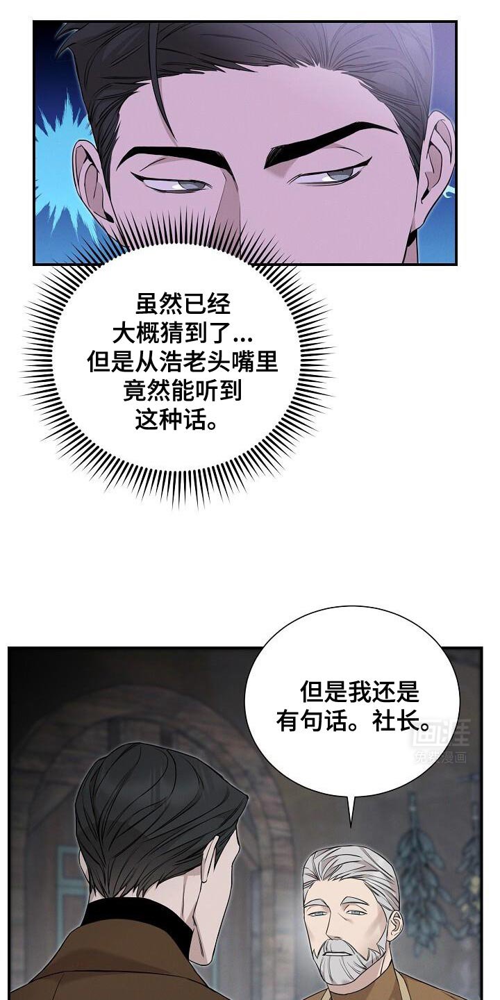 第23章：像个物品一样