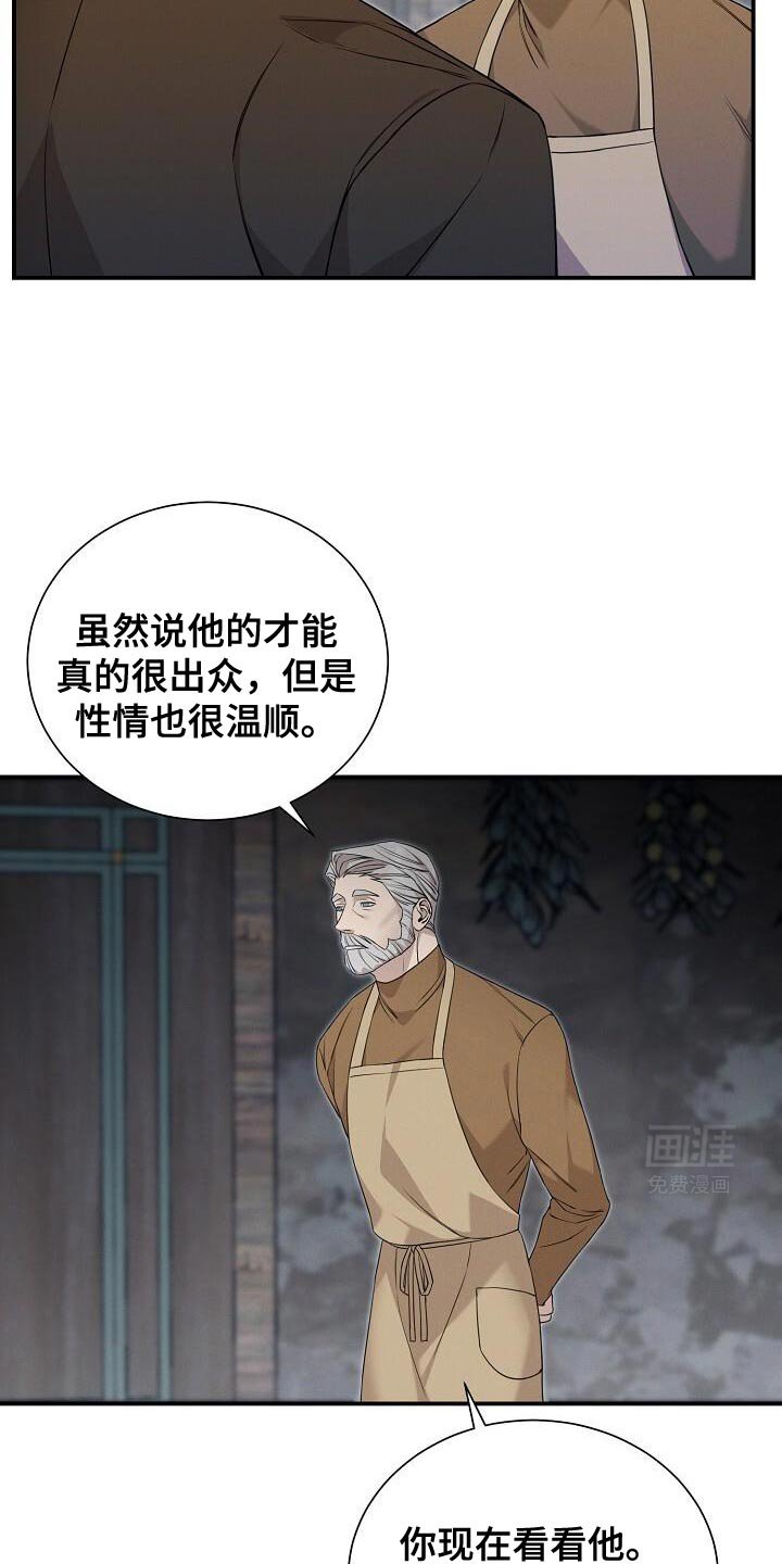 第23章：像个物品一样