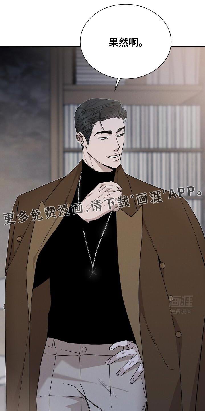第23章：像个物品一样