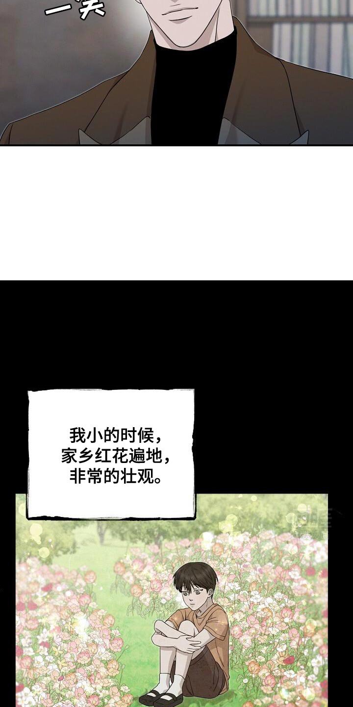 第24章：宽宏大量