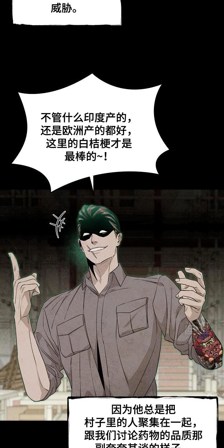 第24章：宽宏大量