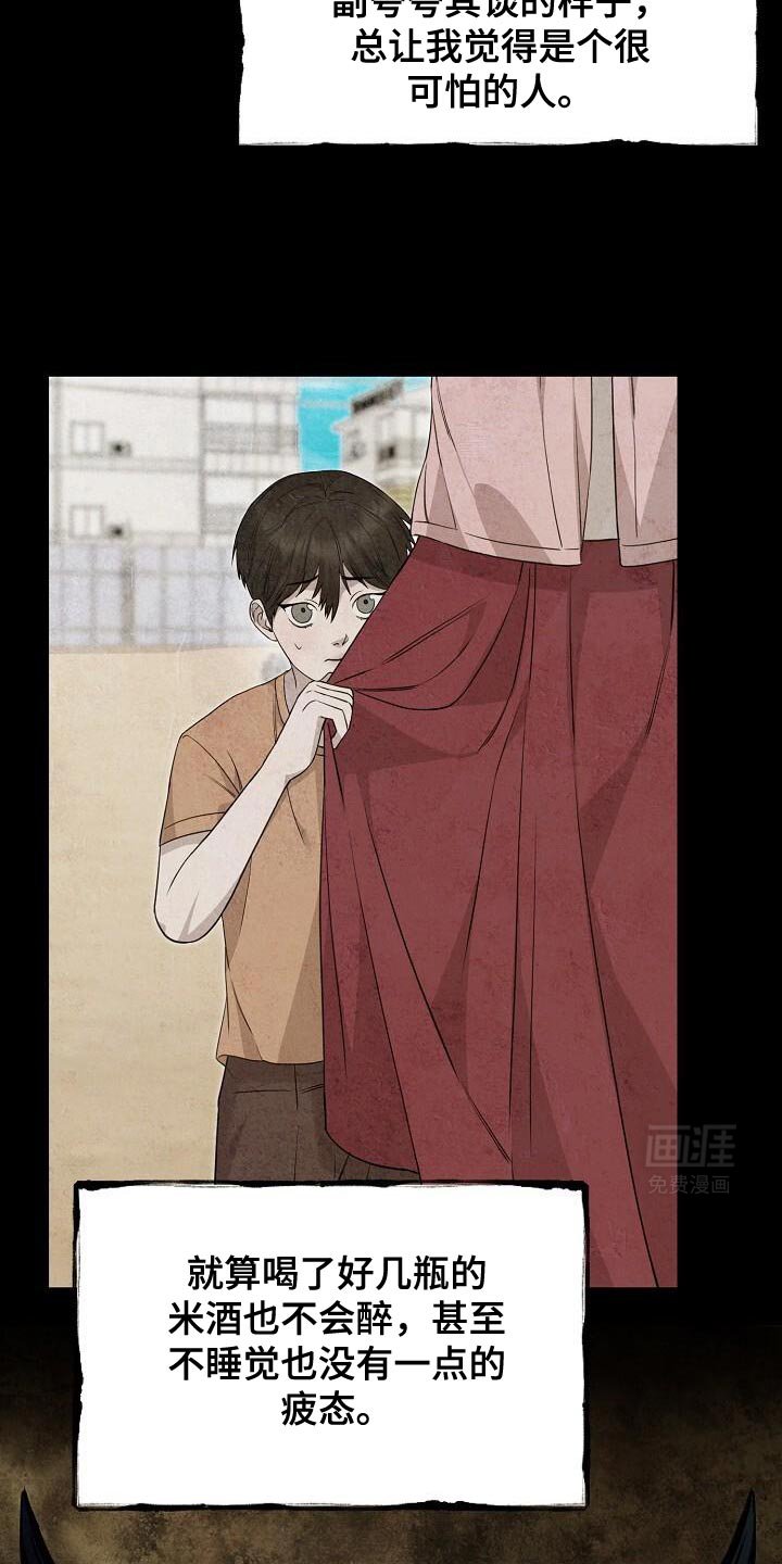 第24章：宽宏大量