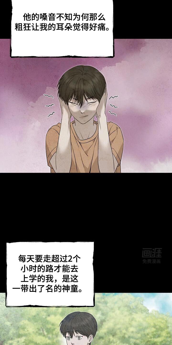 第24章：宽宏大量