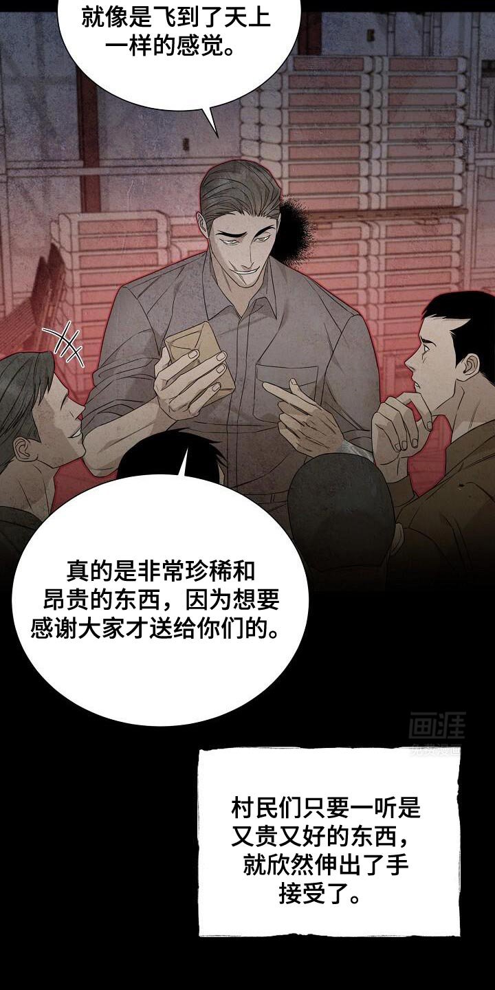 第24章：宽宏大量