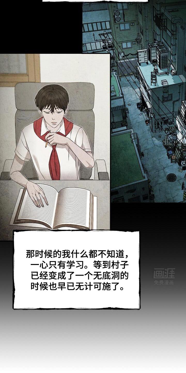 第24章：宽宏大量