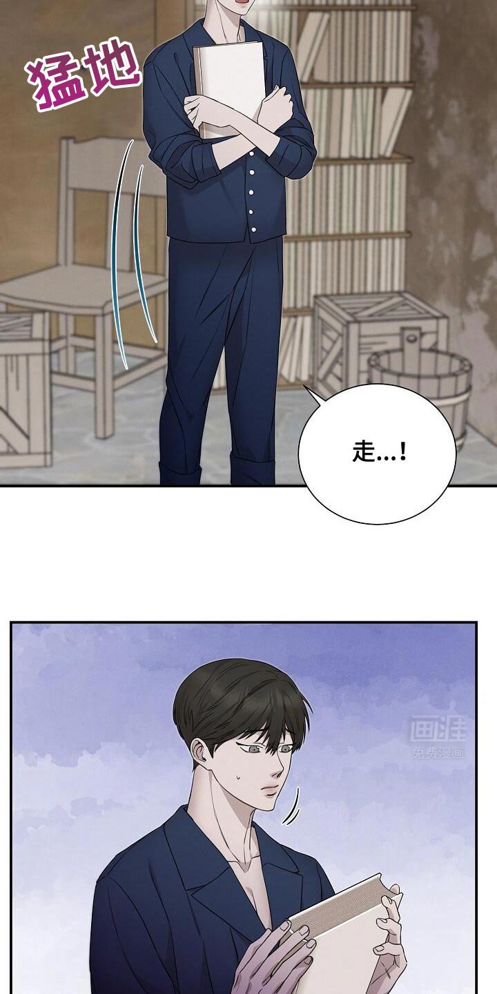 第24章：宽宏大量