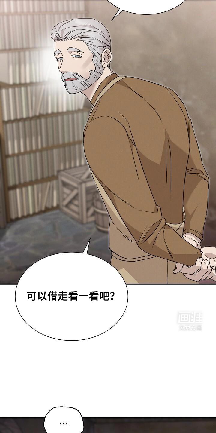 第24章：宽宏大量