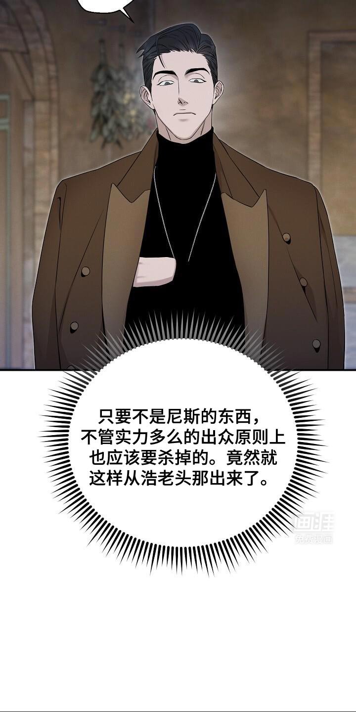 第24章：宽宏大量
