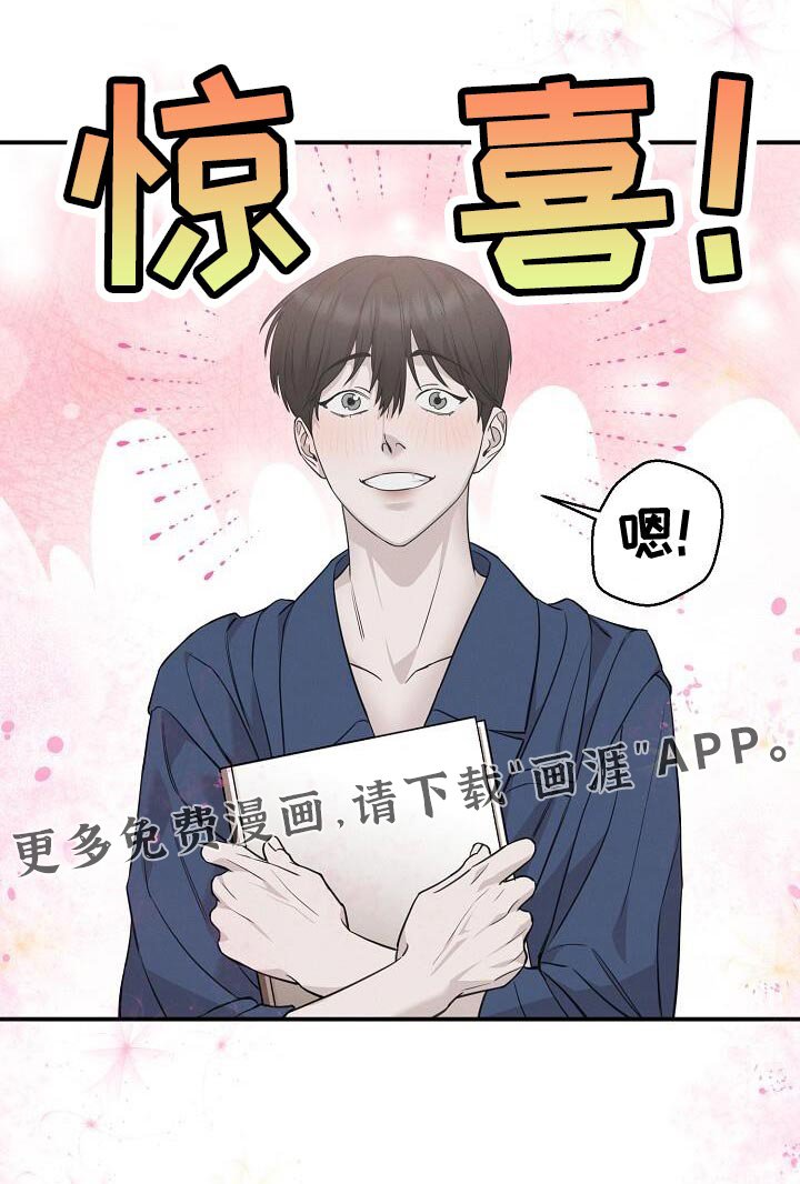 第24章：宽宏大量