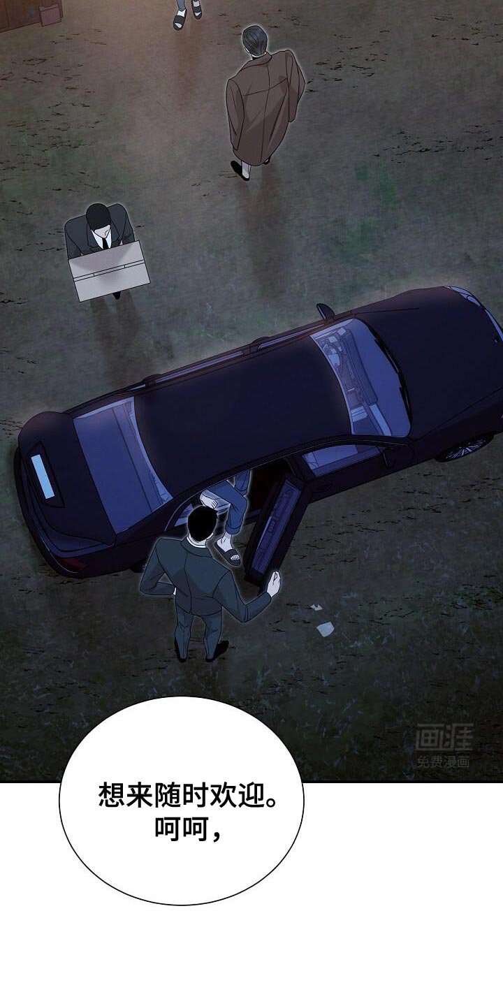 第25章：听指挥