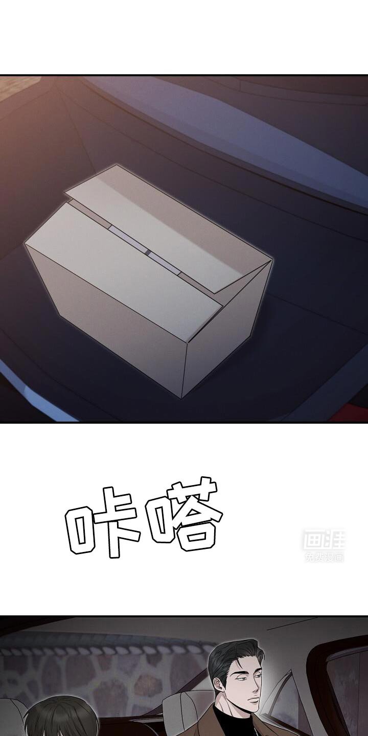 第25章：听指挥