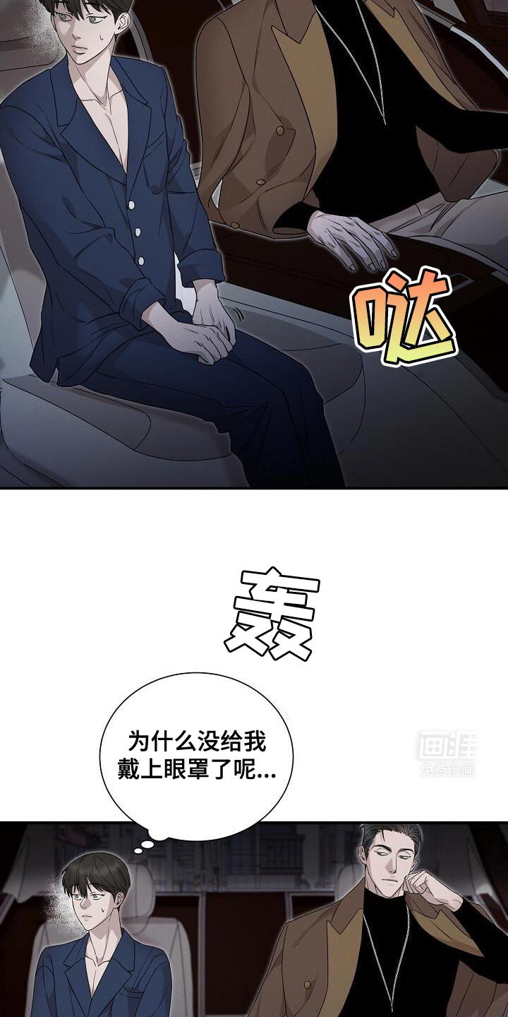 第25章：听指挥