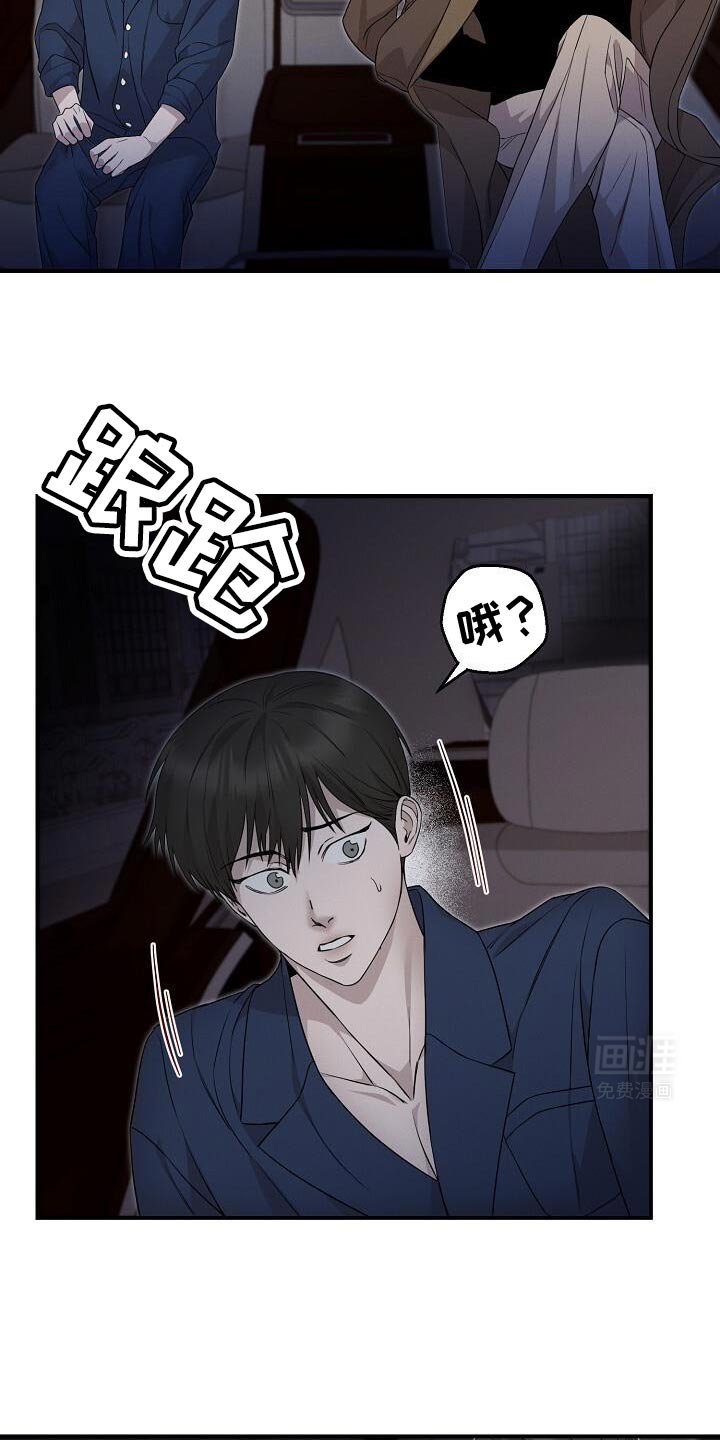 第25章：听指挥