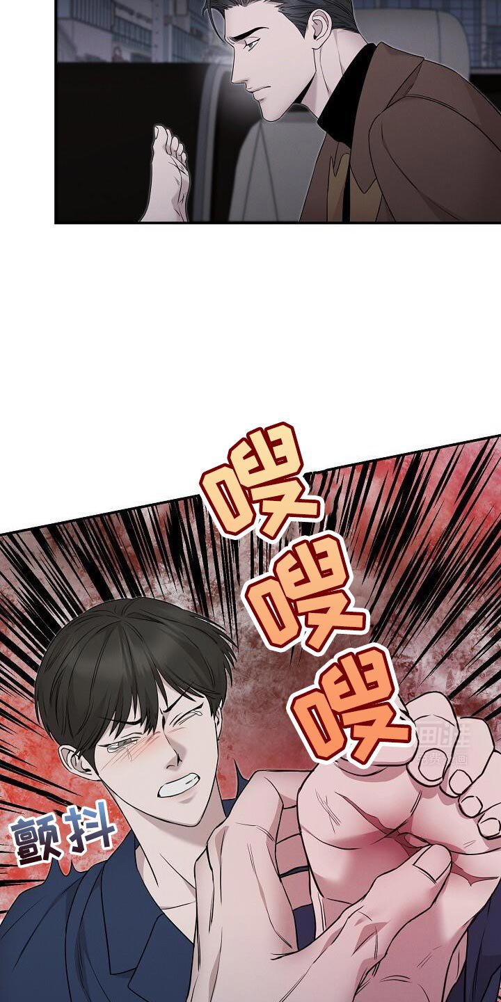 第25章：听指挥