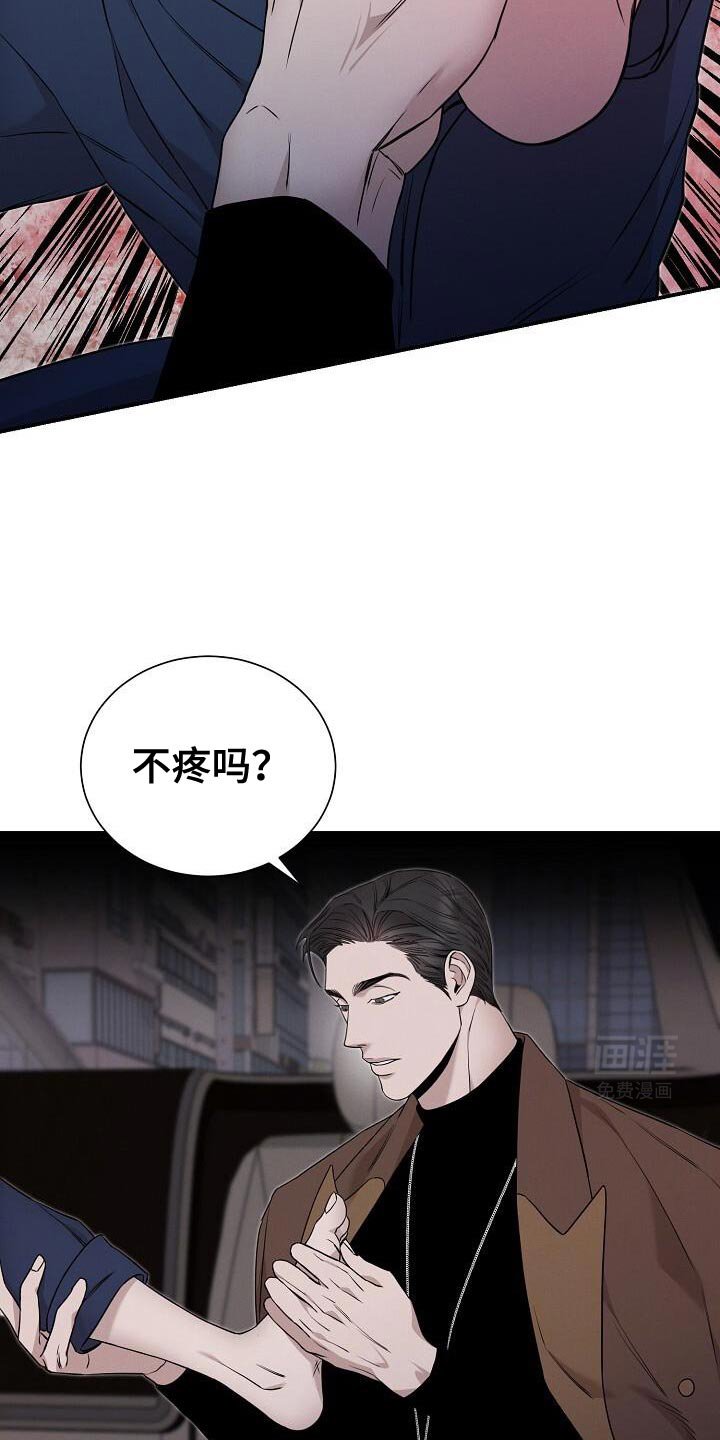第25章：听指挥