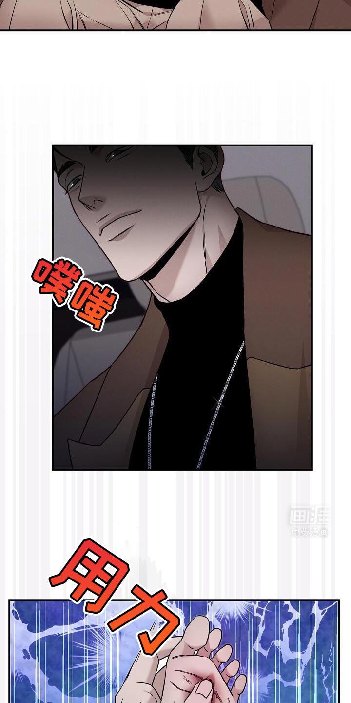 第25章：听指挥