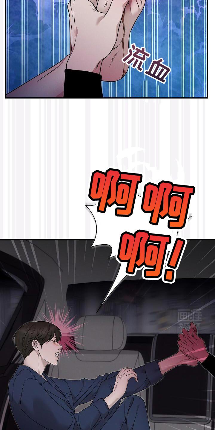 第25章：听指挥