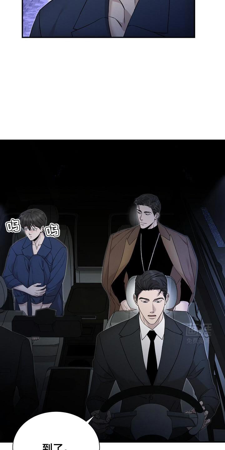 第25章：听指挥