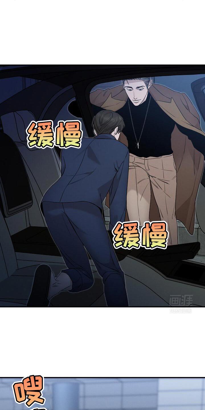 第25章：听指挥