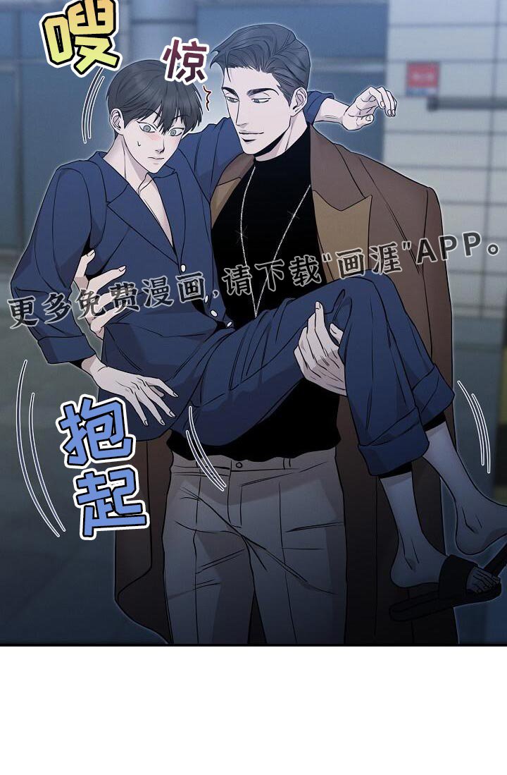 第25章：听指挥