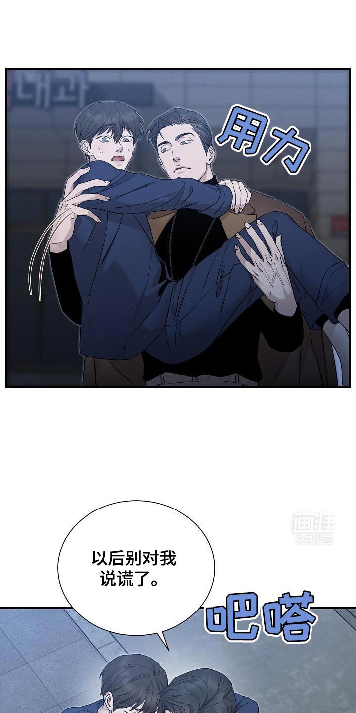 第26章：动物医院