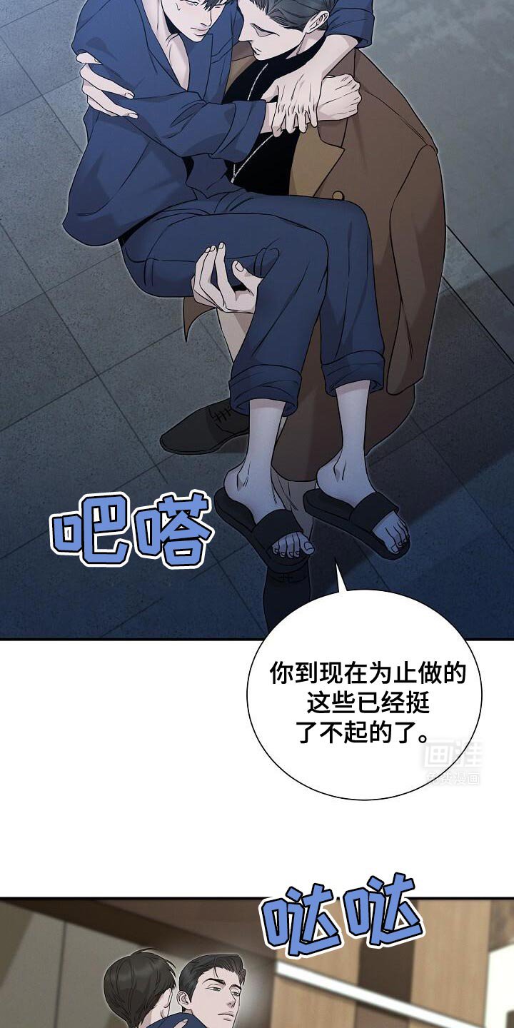 第26章：动物医院