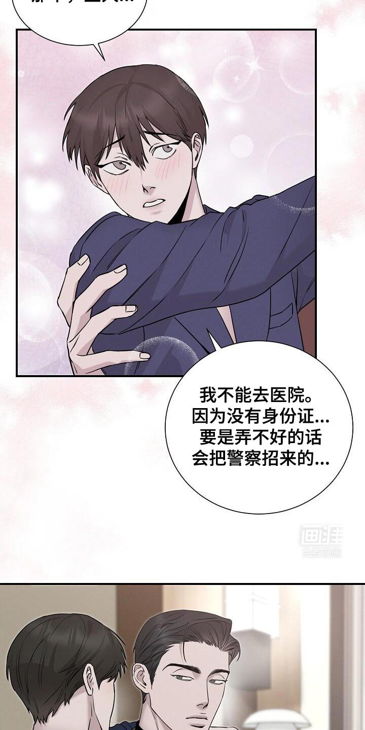 第26章：动物医院