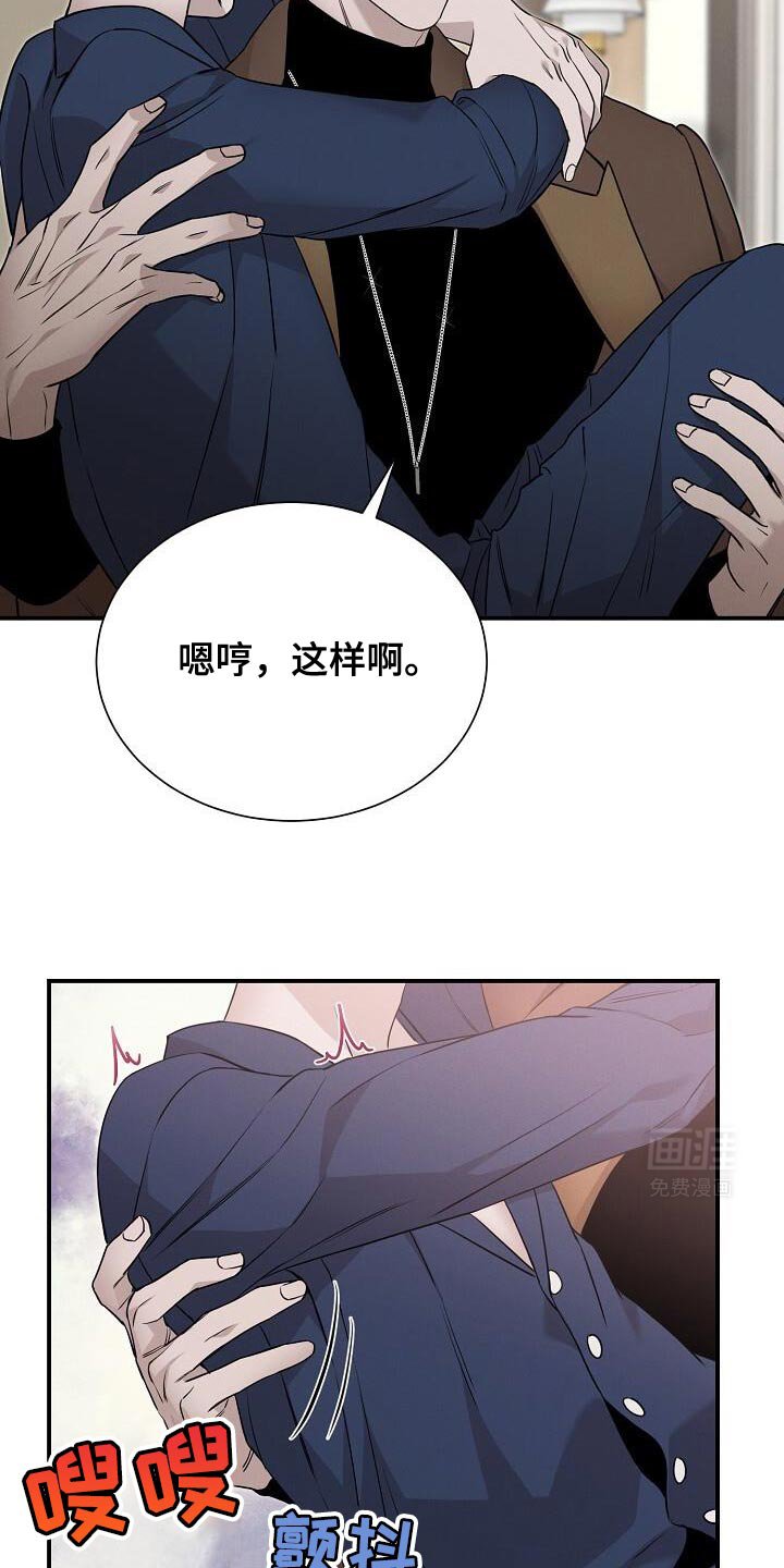 第26章：动物医院