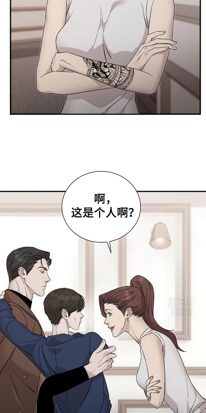 第26章：动物医院
