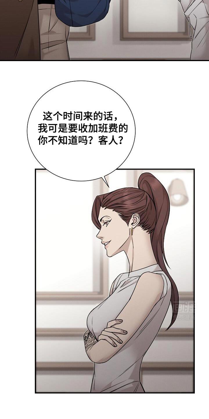 第26章：动物医院