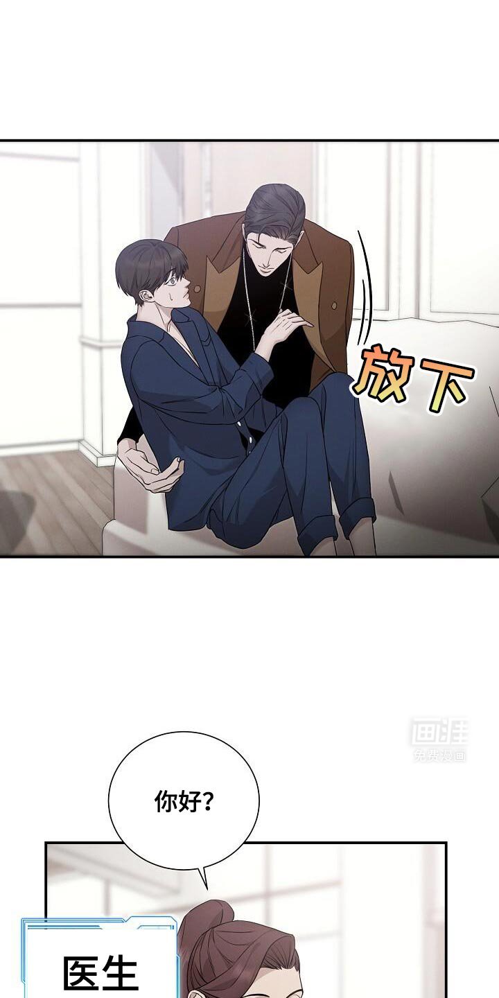 第26章：动物医院