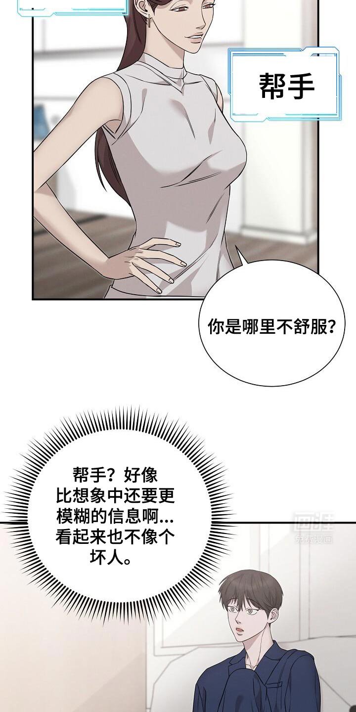 第26章：动物医院