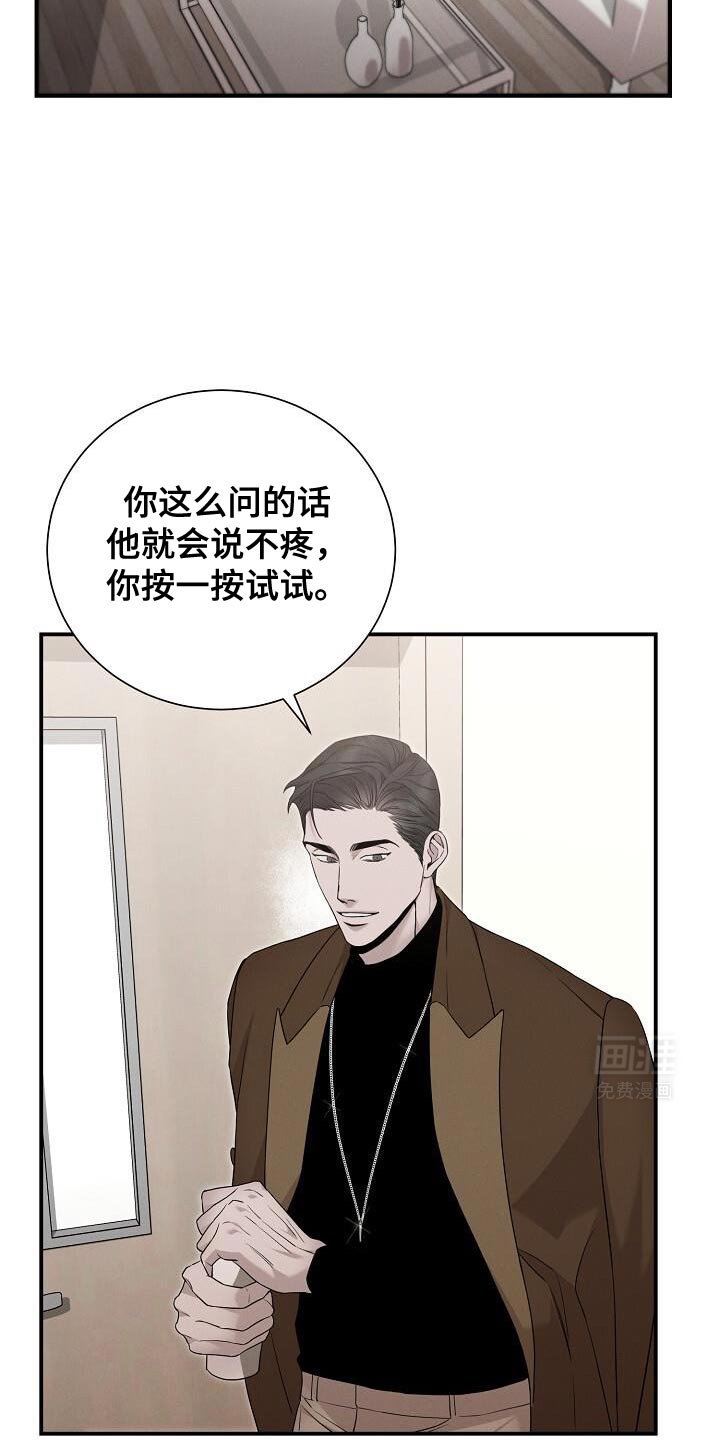 第26章：动物医院