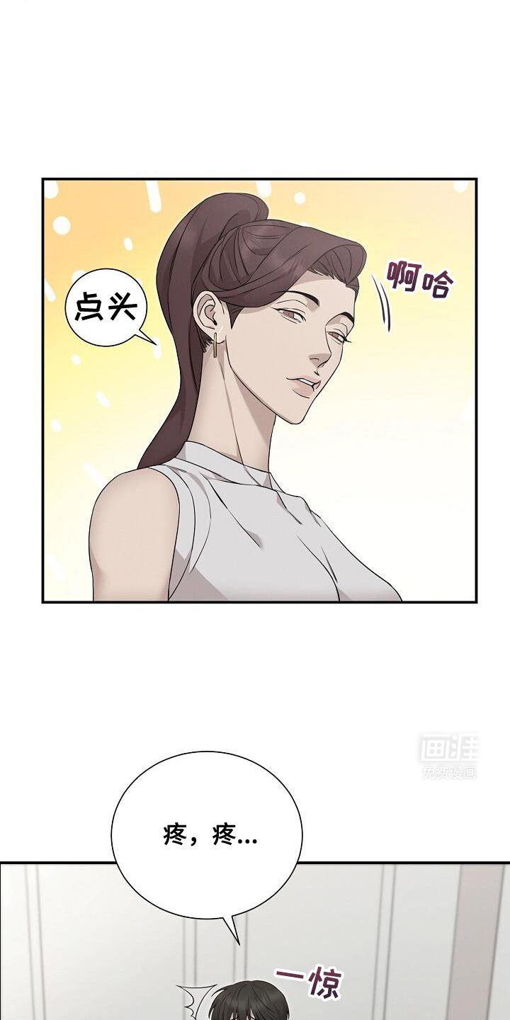 第26章：动物医院