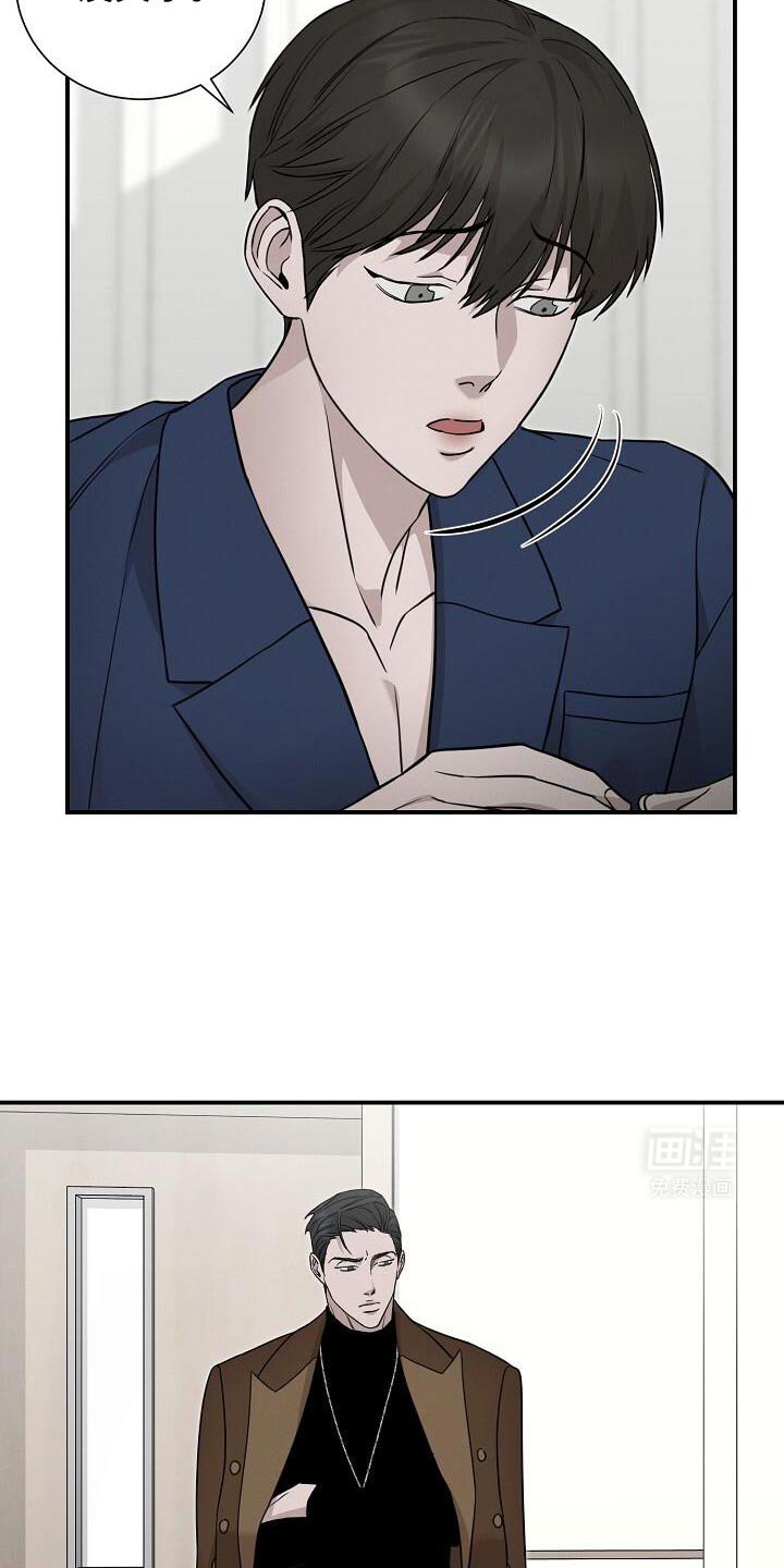 第27章：我害怕