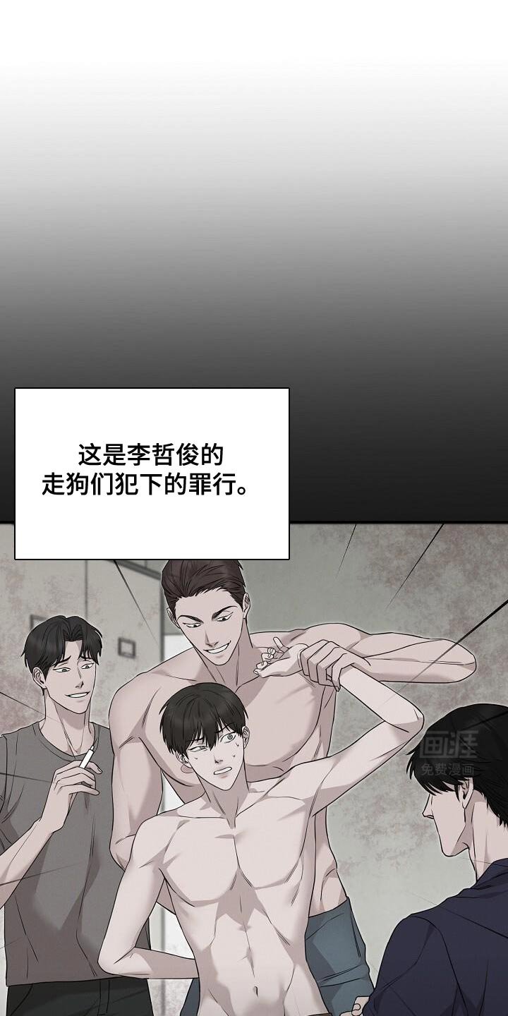 第27章：我害怕