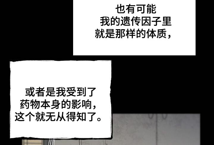 第27章：我害怕