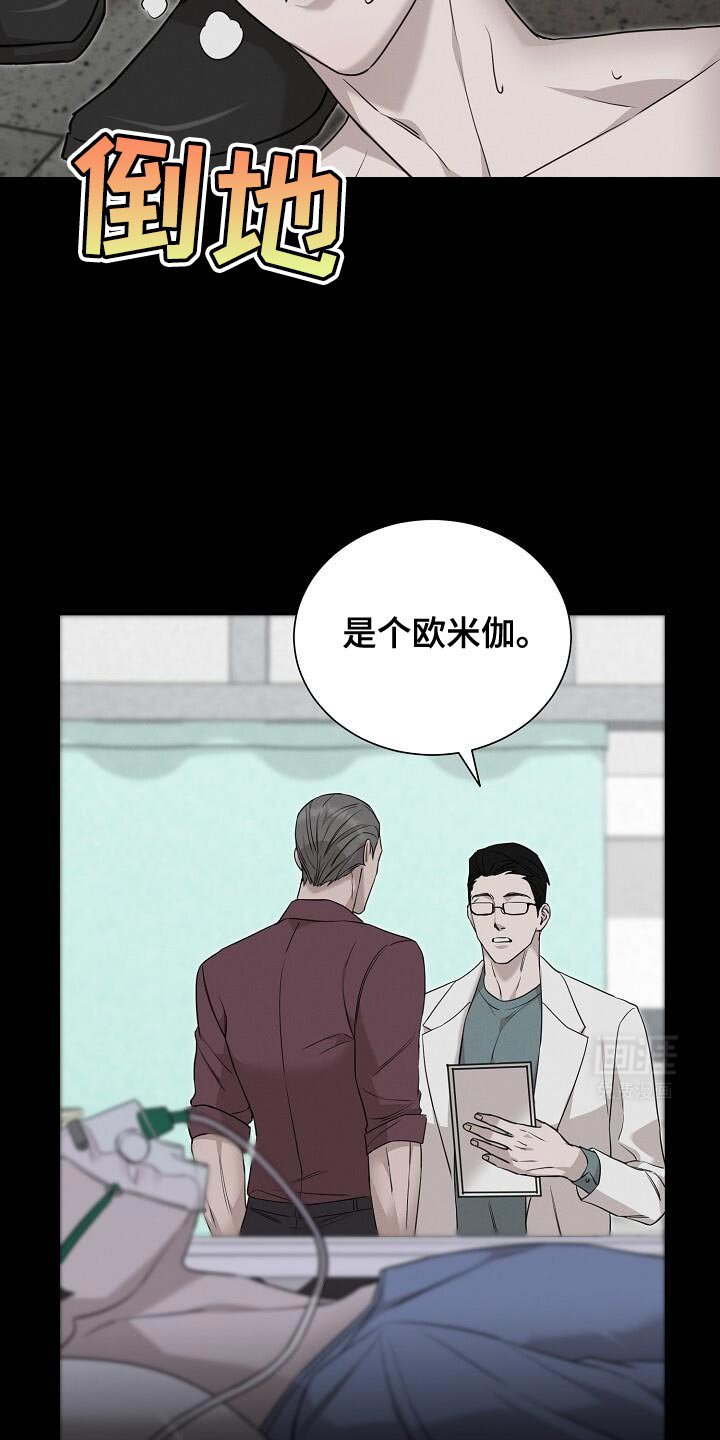 第27章：我害怕