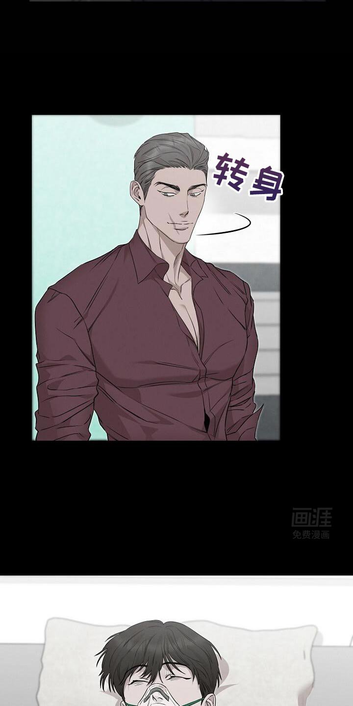 第27章：我害怕