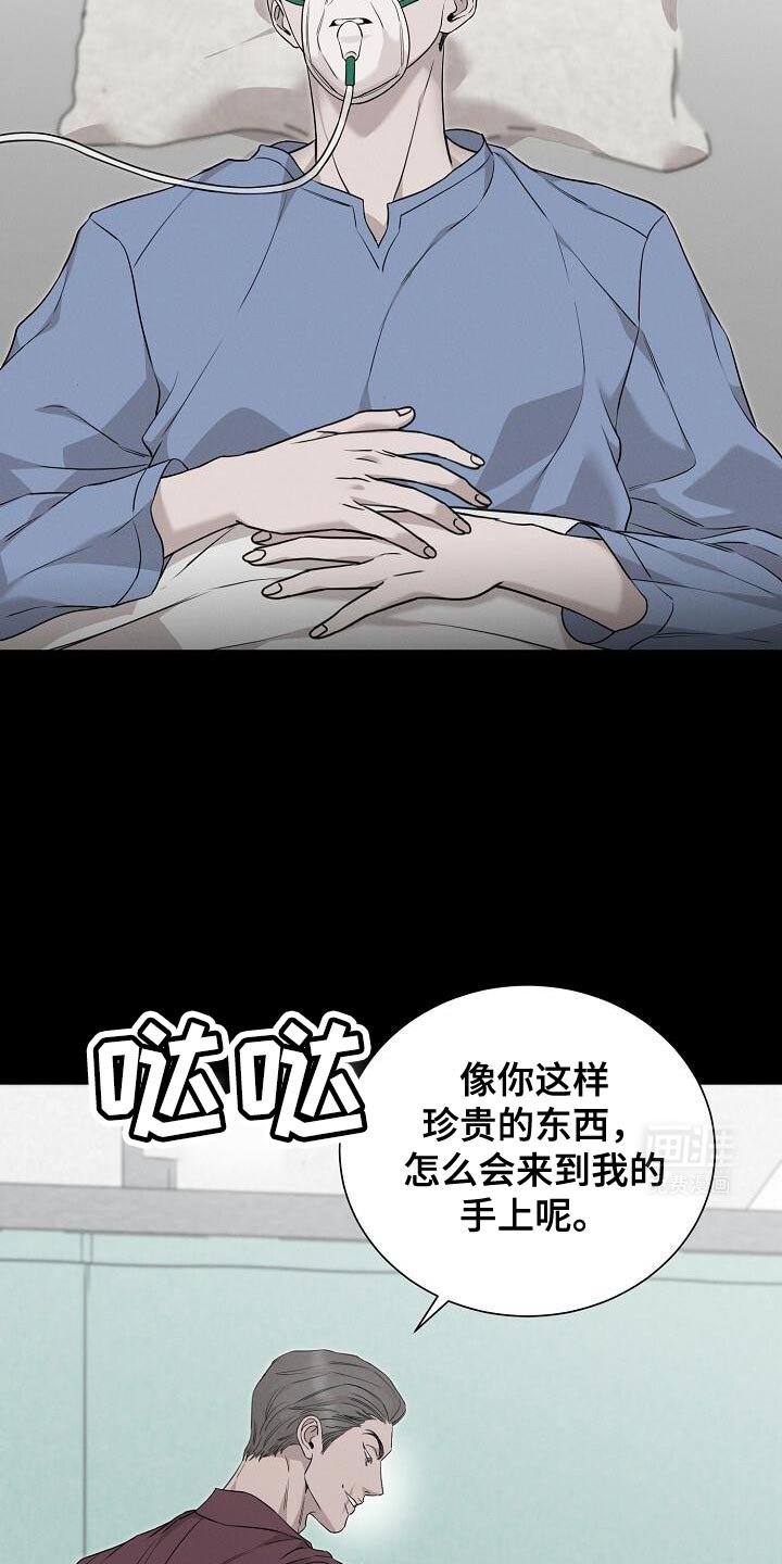 第27章：我害怕