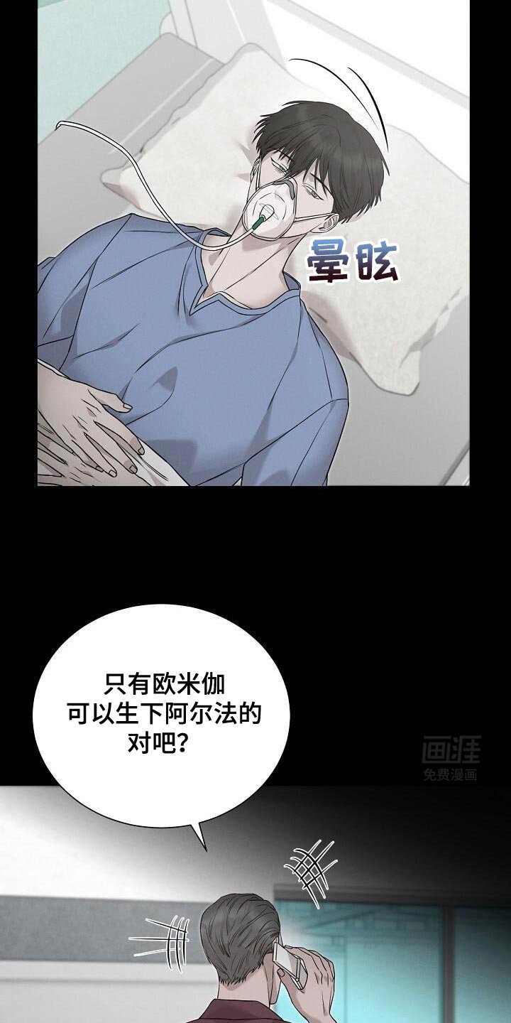 第27章：我害怕