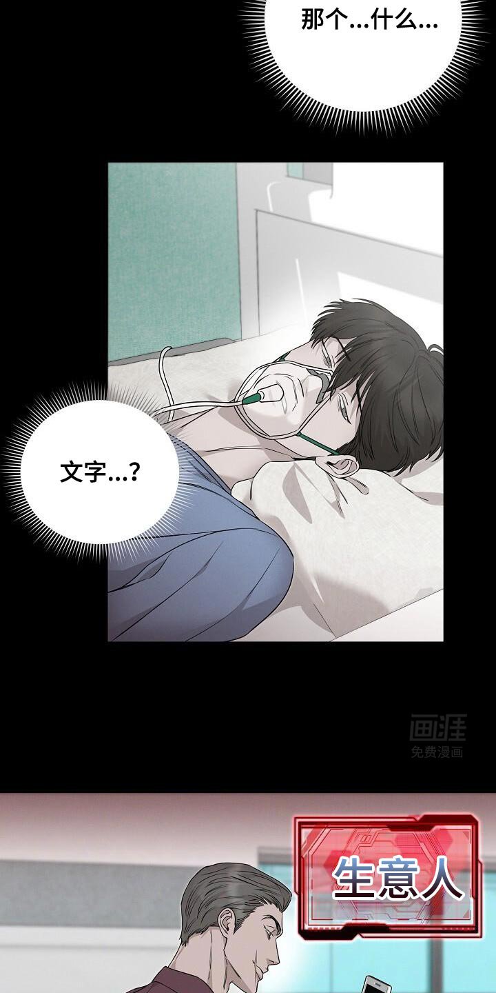 第27章：我害怕