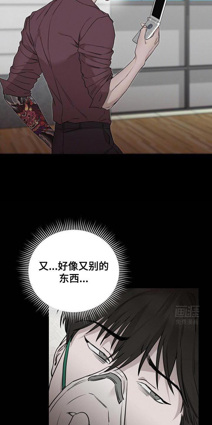 第27章：我害怕