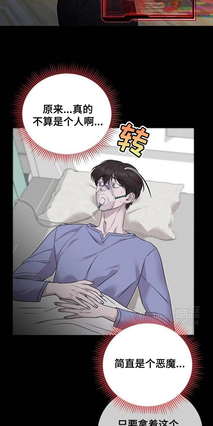 第27章：我害怕