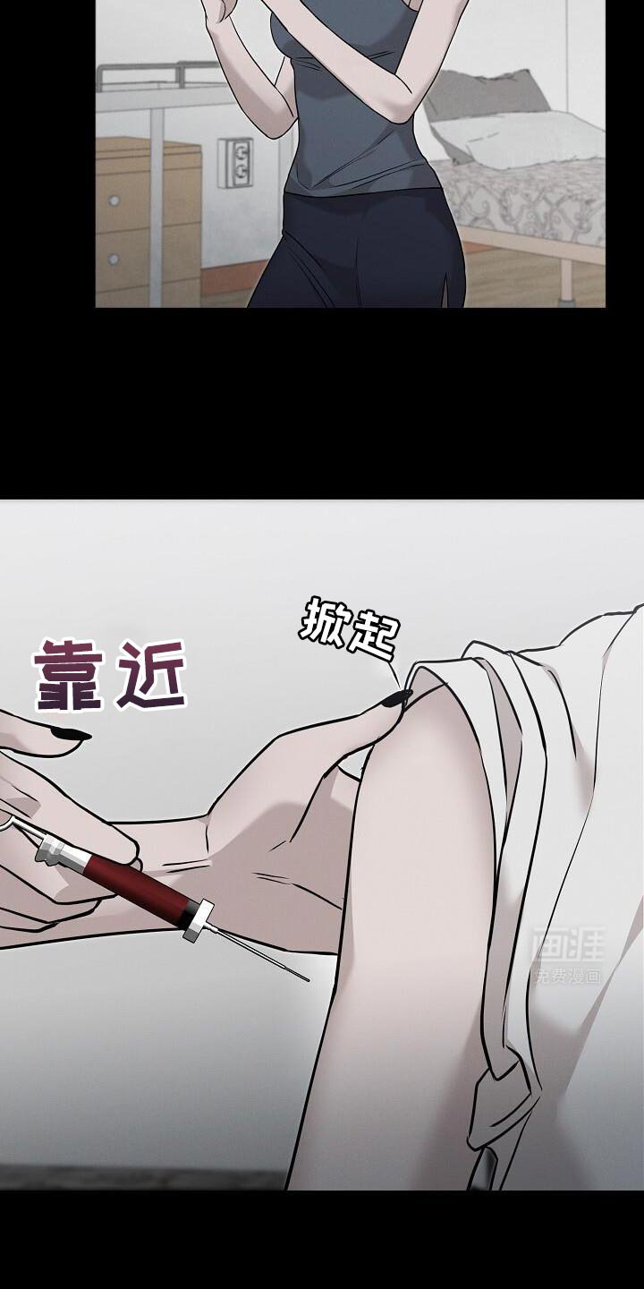 第28章：混蛋