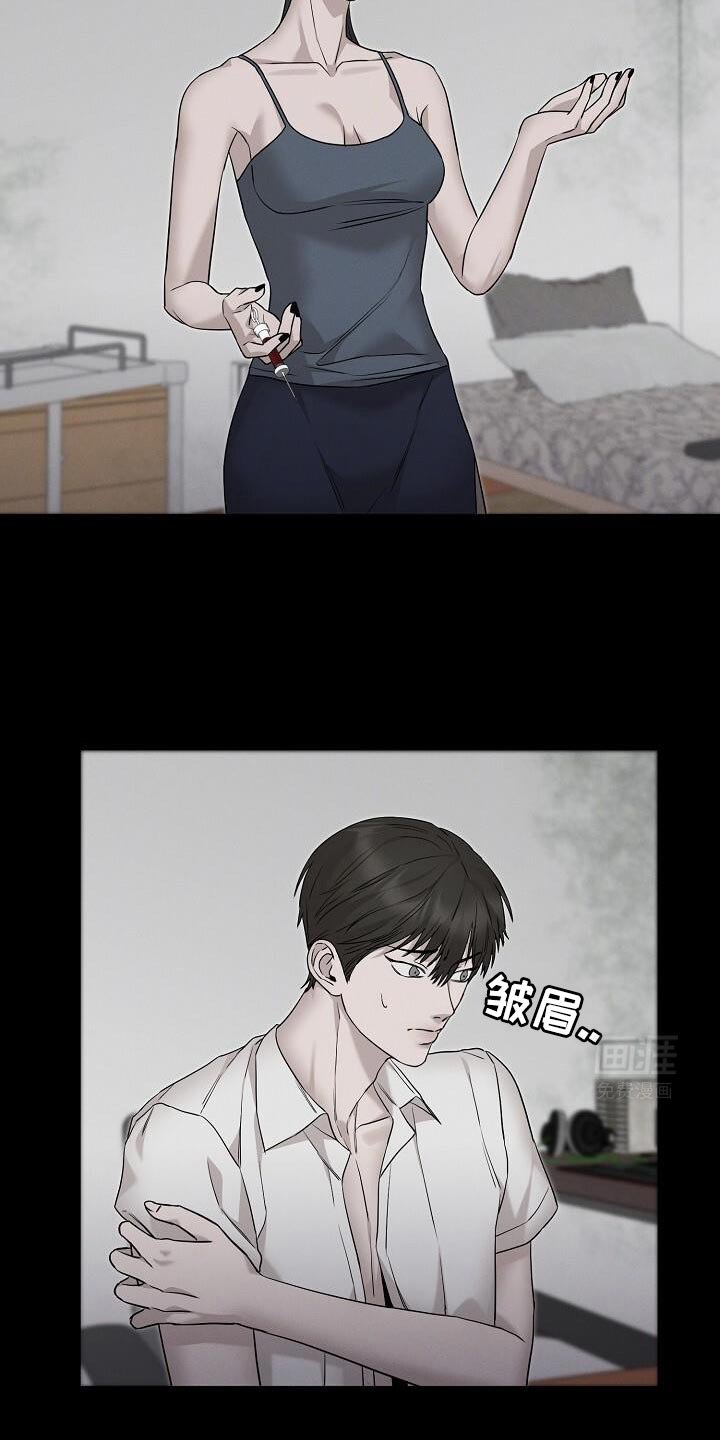 第28章：混蛋