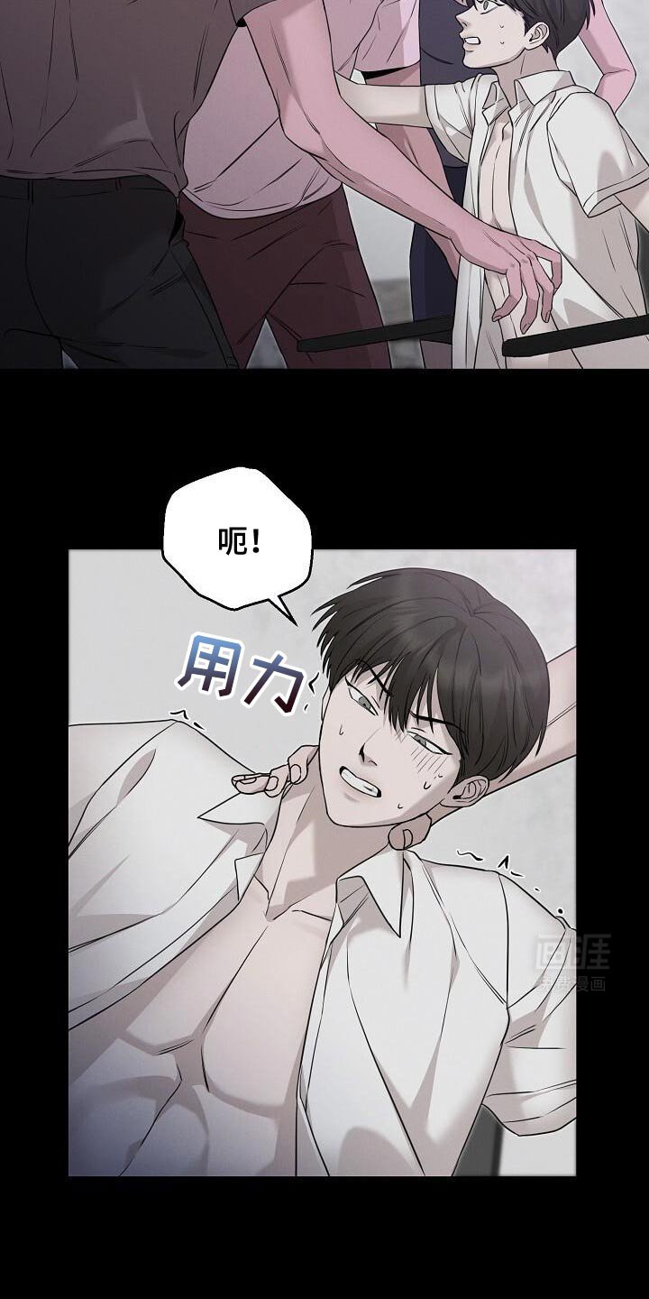 第28章：混蛋